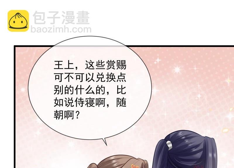 第19话 他的病，我来治！