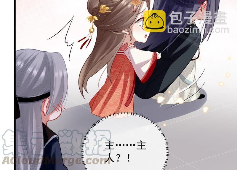 第19话 他的病，我来治！