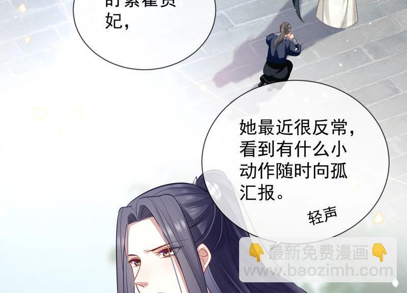 第19话 他的病，我来治！