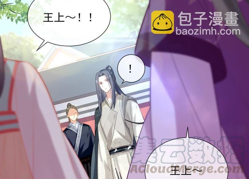 第19话 他的病，我来治！