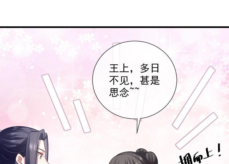 第19话 他的病，我来治！
