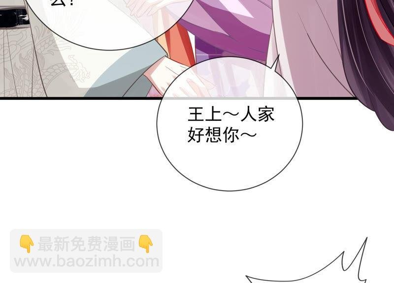 第19话 他的病，我来治！