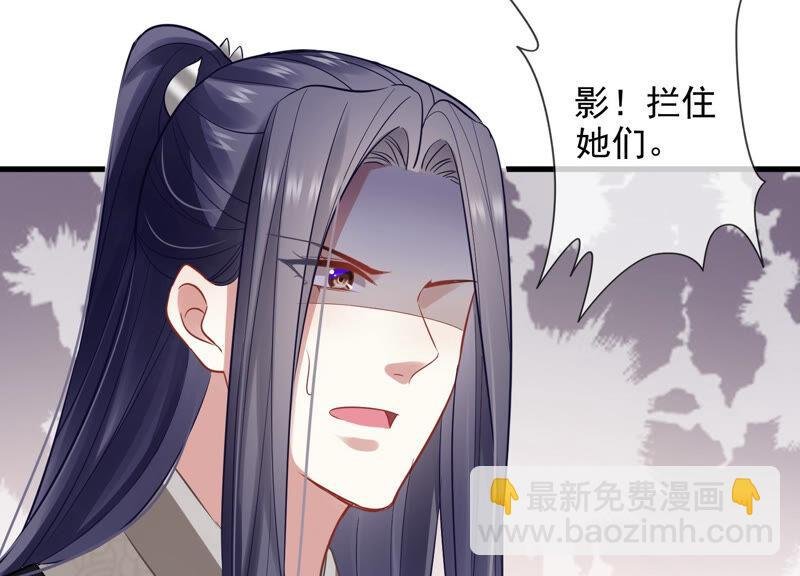 第19话 他的病，我来治！