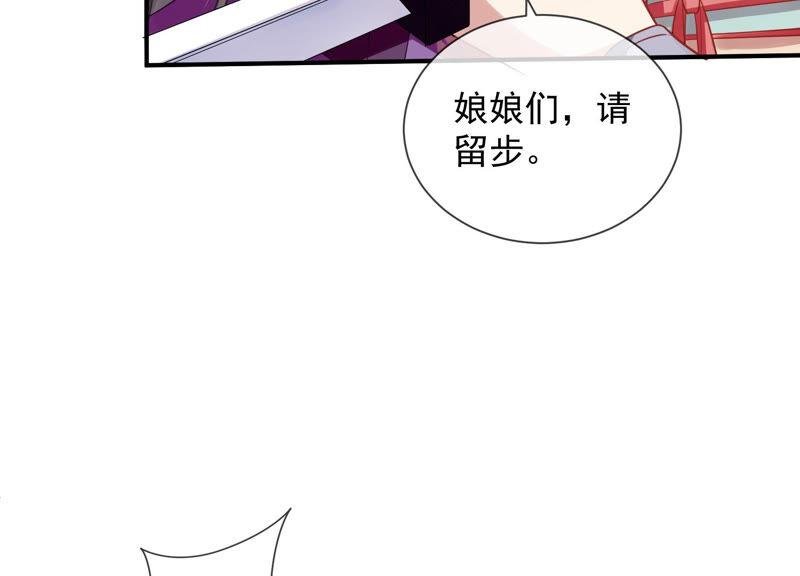 第19话 他的病，我来治！