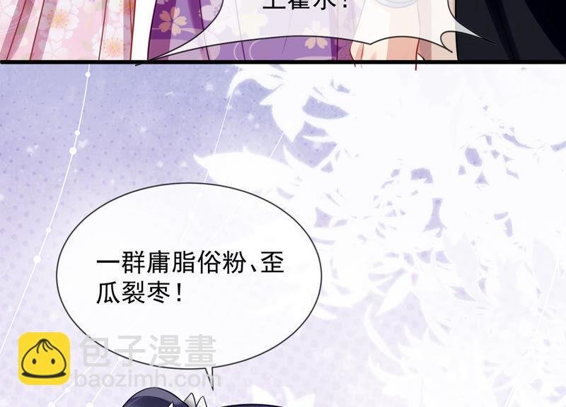 第19话 他的病，我来治！