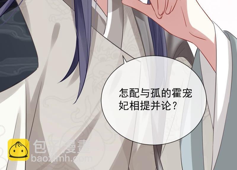 第19话 他的病，我来治！