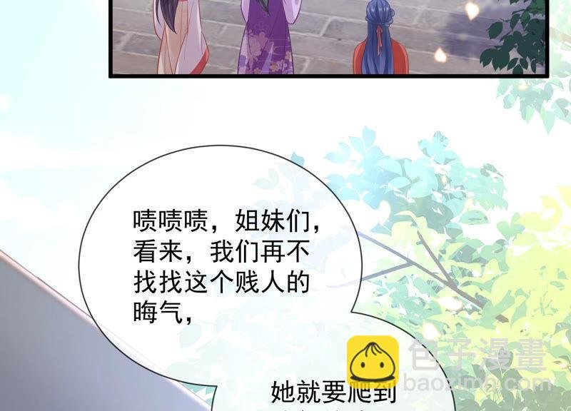 第19话 他的病，我来治！