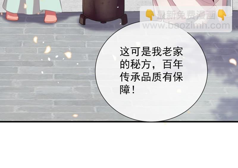 第20话 风波起