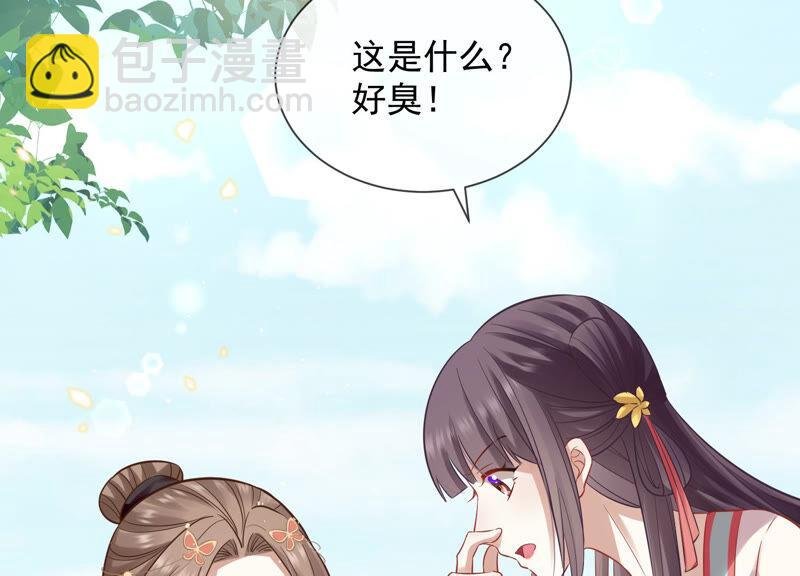 第20话 风波起