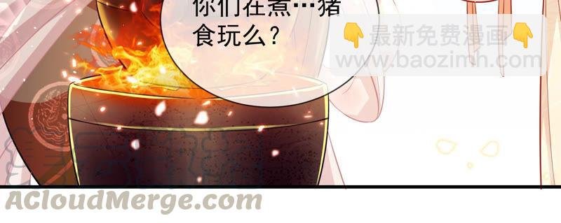 第20话 风波起