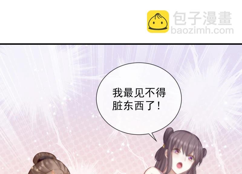 第20话 风波起