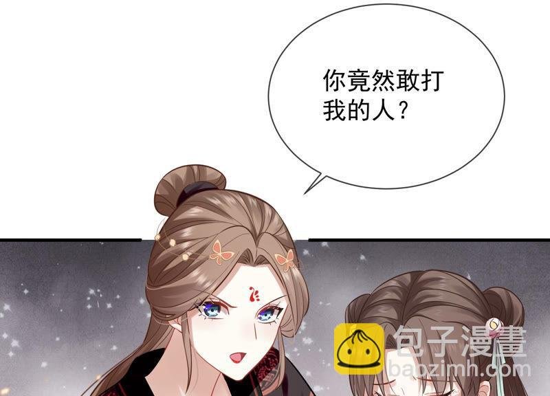 第20话 风波起