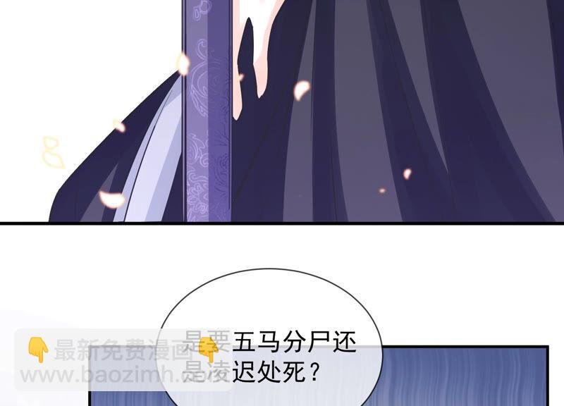 第20话 风波起