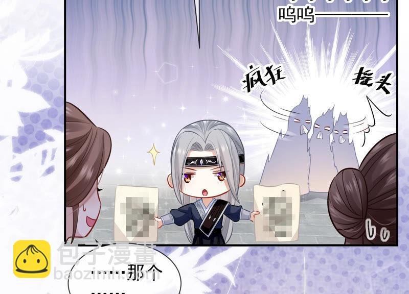 第20话 风波起
