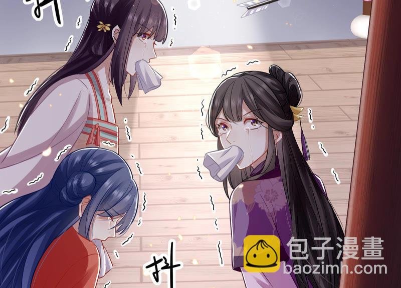 第21话 背后告状