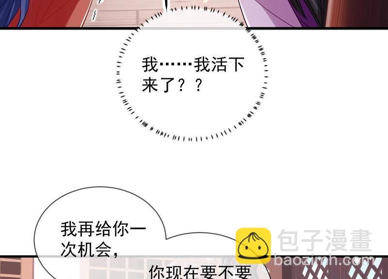 第21话 背后告状