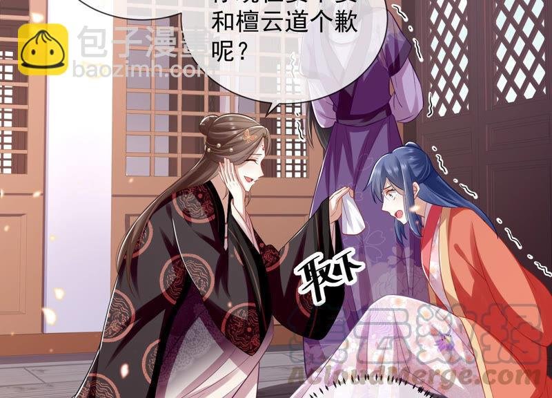 第21话 背后告状