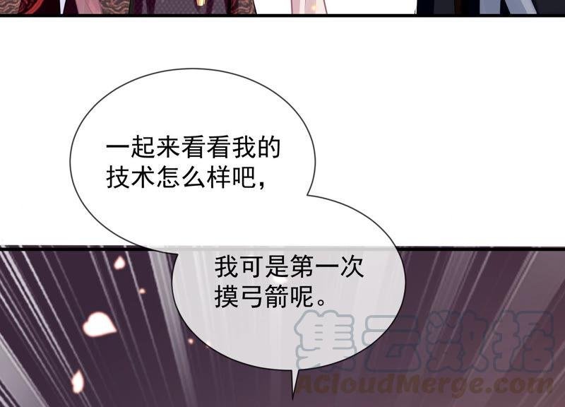 第21话 背后告状