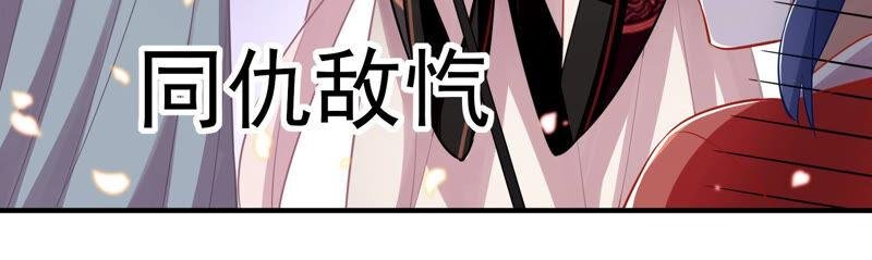 第21话 背后告状