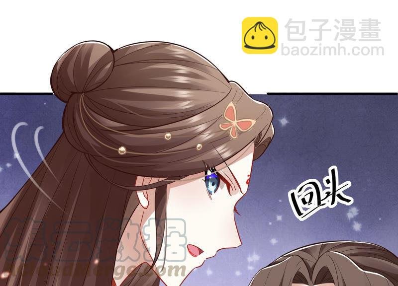 第21话 背后告状