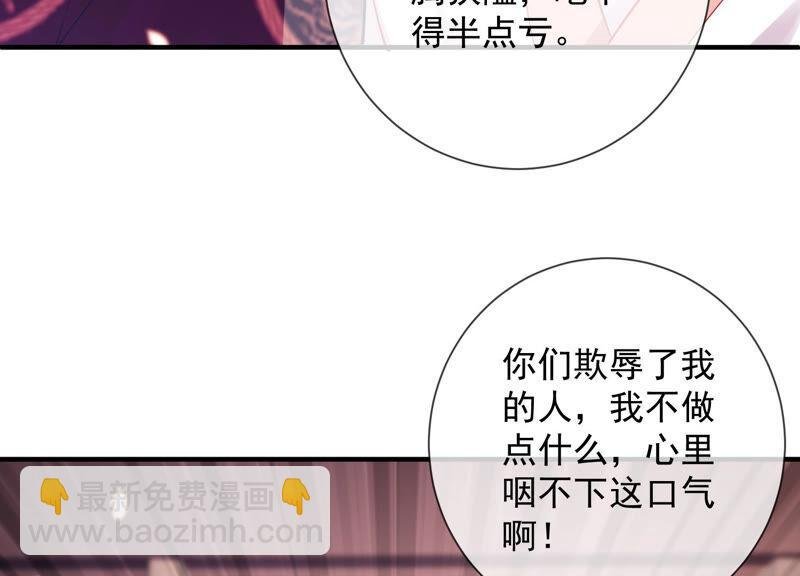 第21话 背后告状