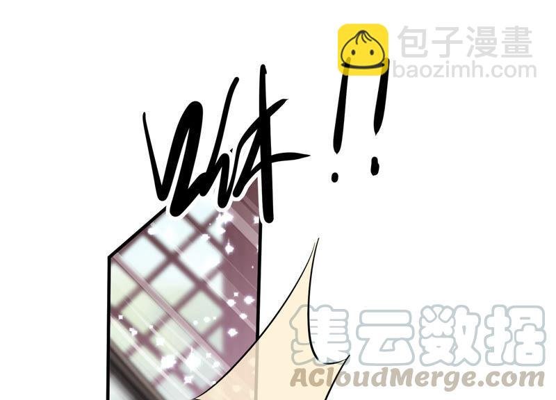 第21话 背后告状