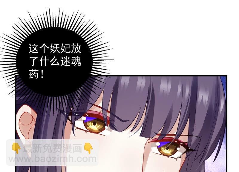 第22话 贵妃降位