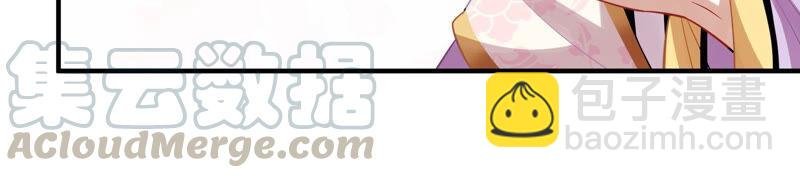 第22话 贵妃降位