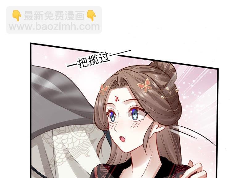 第22话 贵妃降位