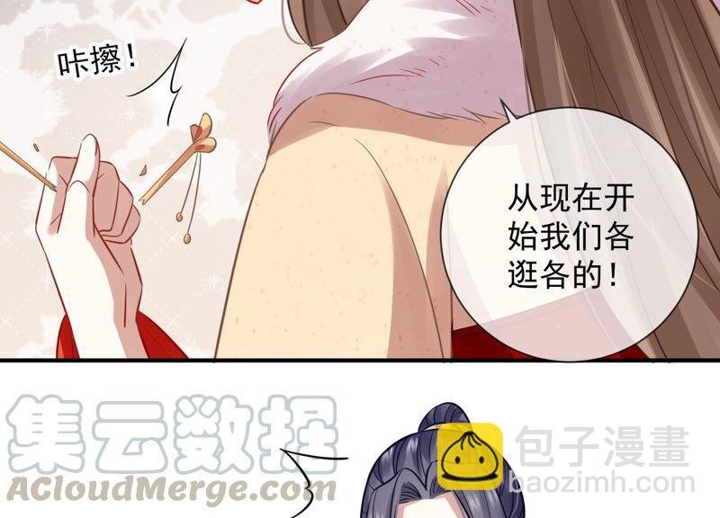 情人节特辑