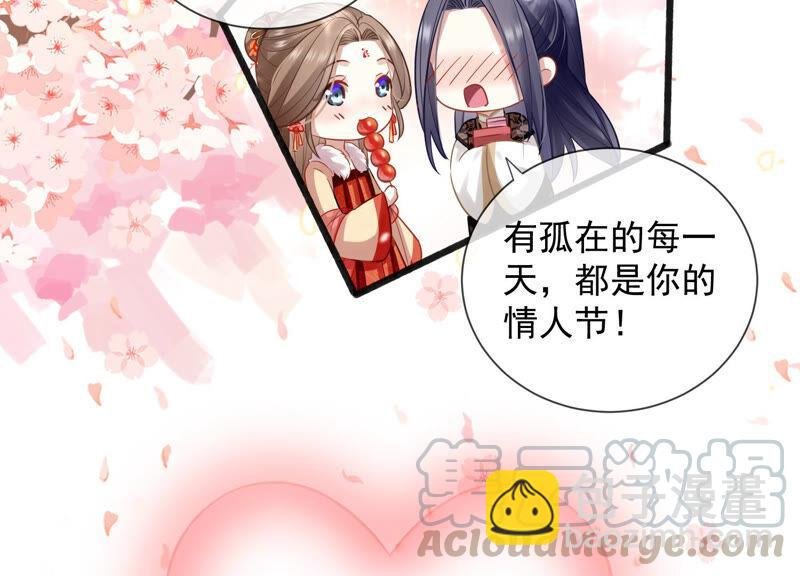 情人节特辑
