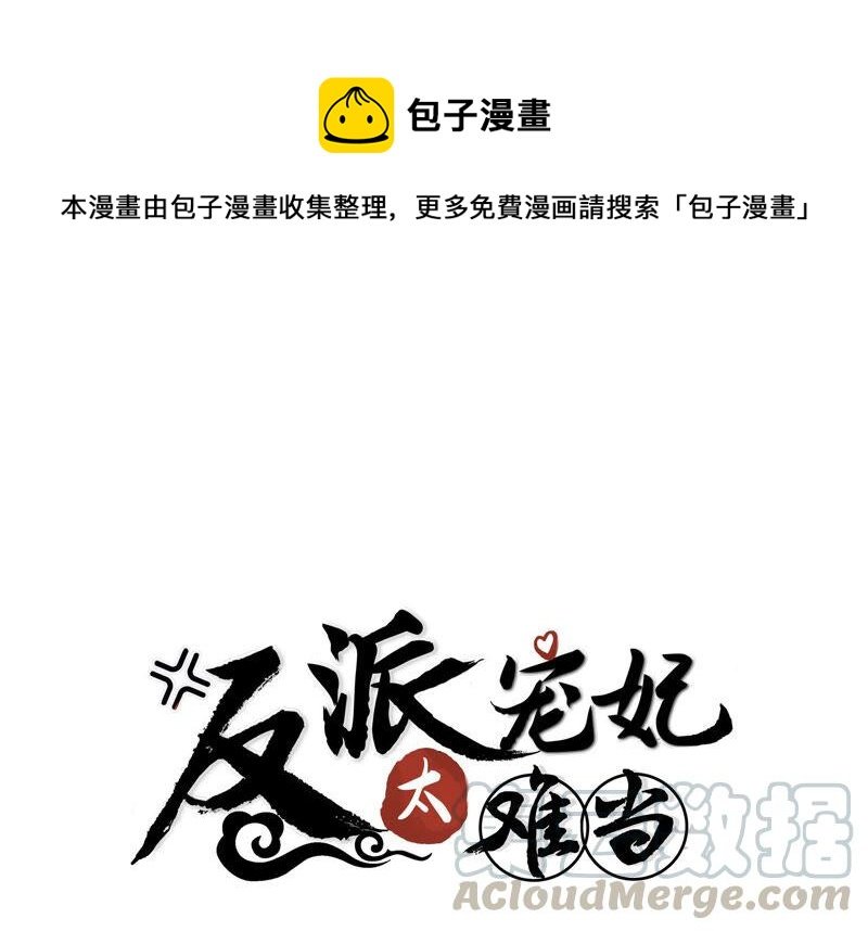 第23话 治疗不举十八式