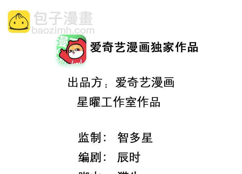 第23话 治疗不举十八式