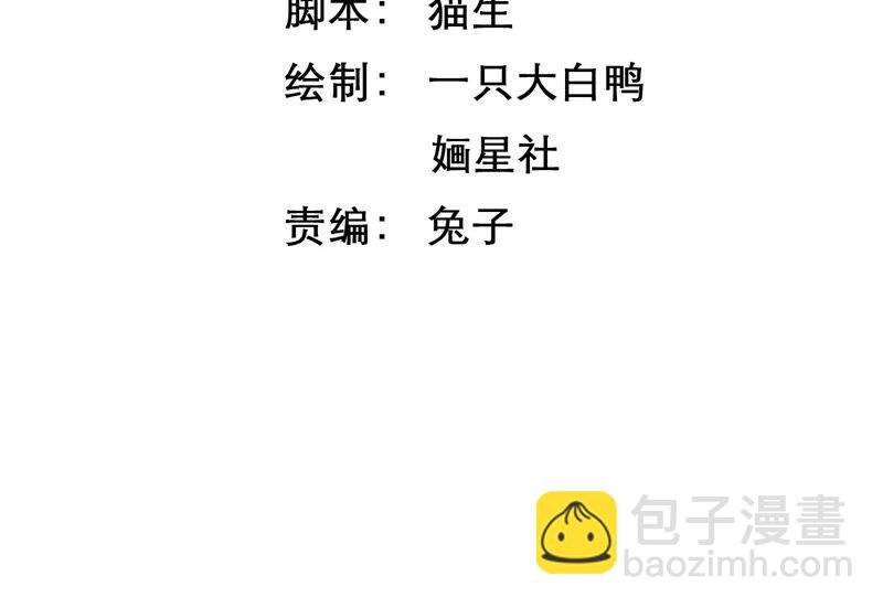 第23话 治疗不举十八式