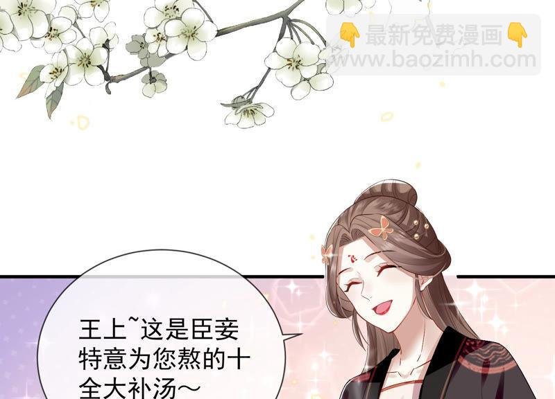 第23话 治疗不举十八式