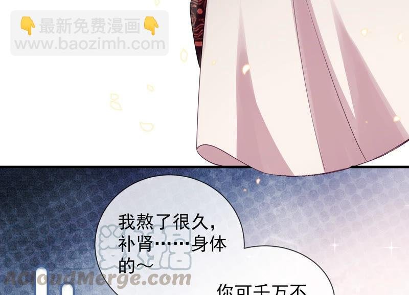 第23话 治疗不举十八式