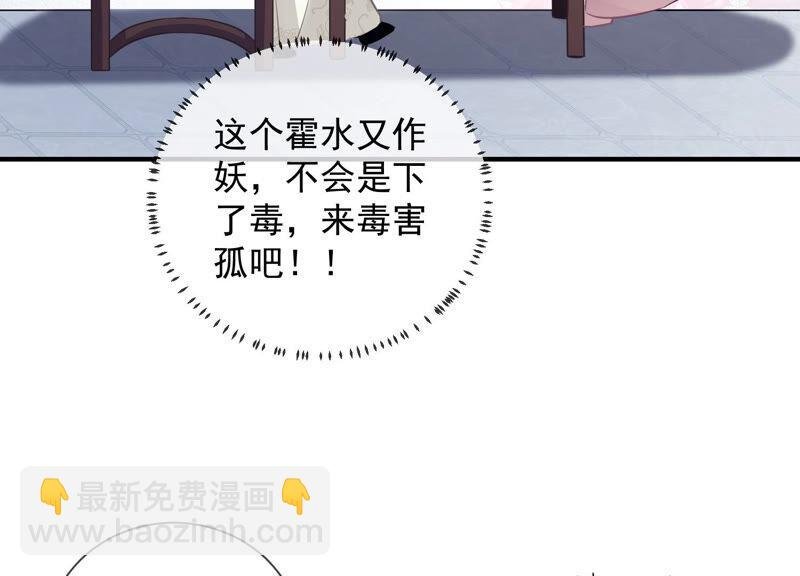 第23话 治疗不举十八式