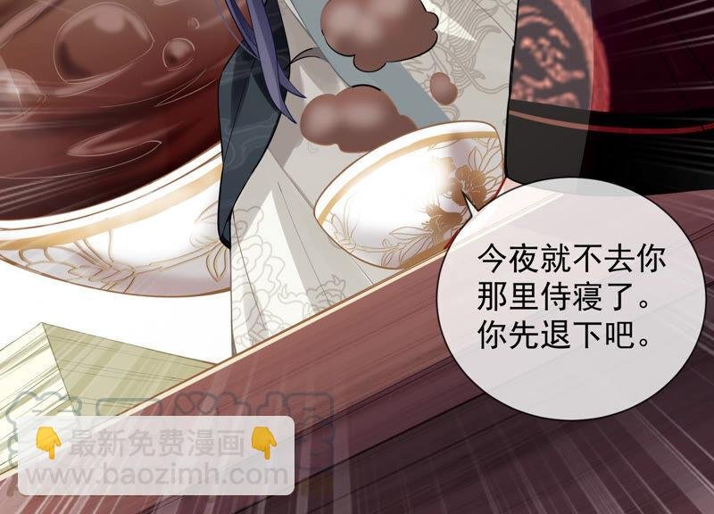 第23话 治疗不举十八式