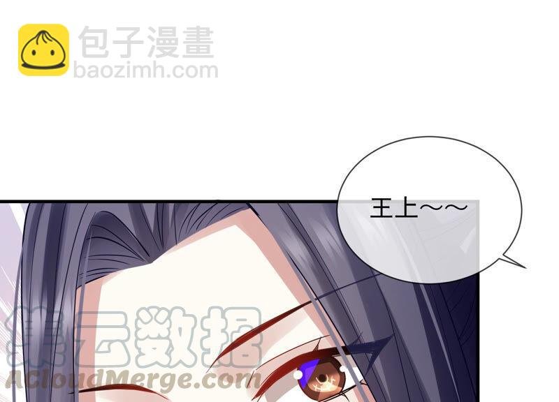 第23话 治疗不举十八式