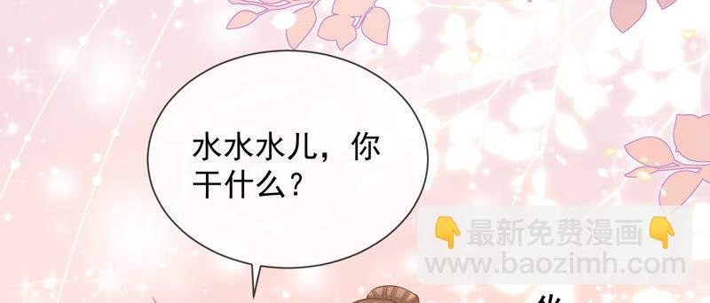 第23话 治疗不举十八式