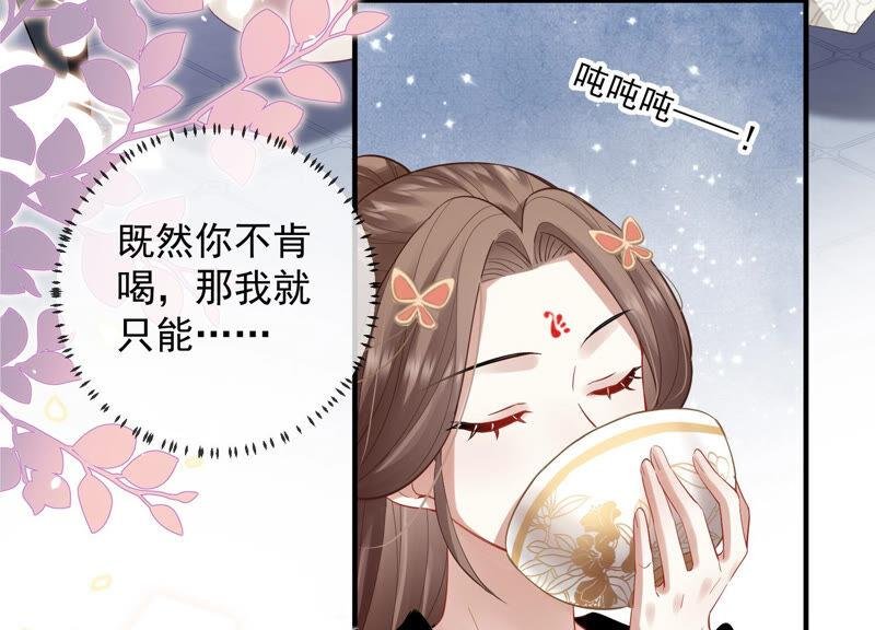 第23话 治疗不举十八式