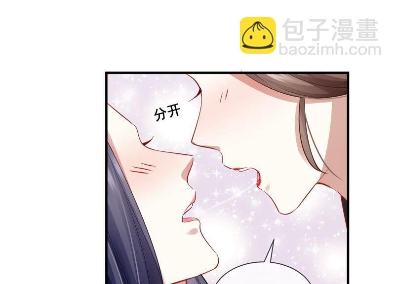 第23话 治疗不举十八式