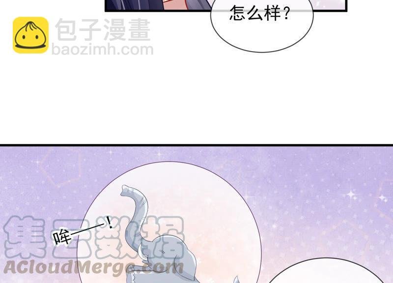 第23话 治疗不举十八式