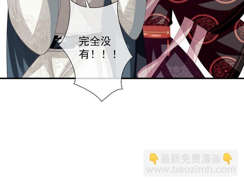 第23话 治疗不举十八式