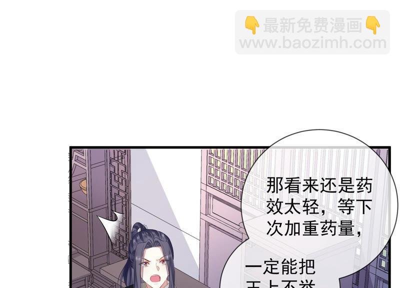 第23话 治疗不举十八式