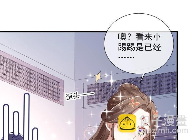 第23话 治疗不举十八式
