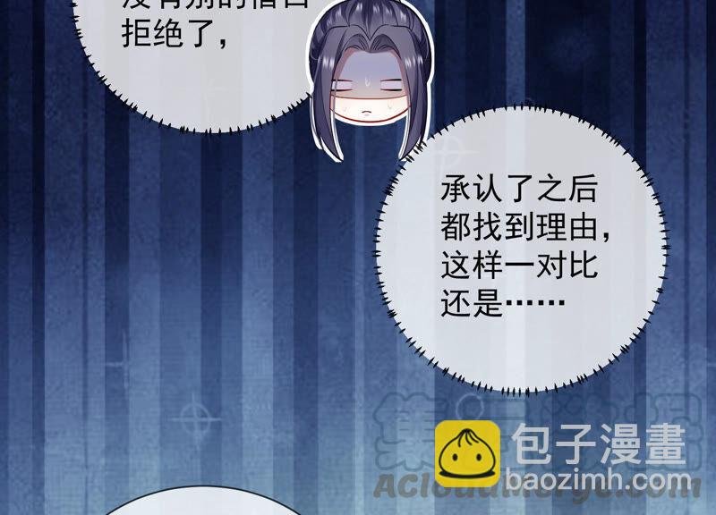 第23话 治疗不举十八式