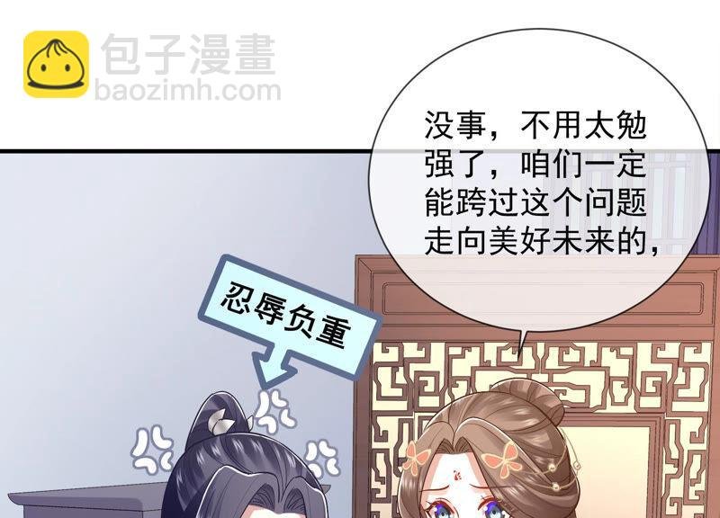 第23话 治疗不举十八式