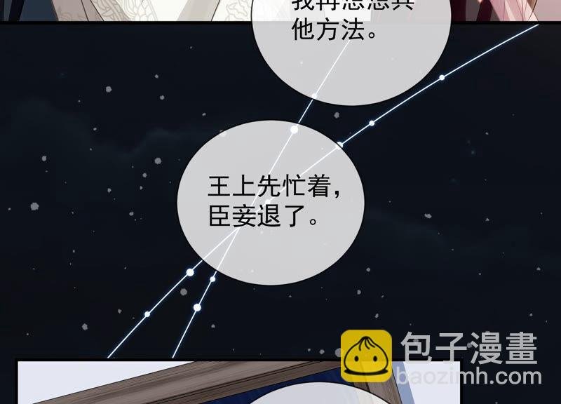 第23话 治疗不举十八式