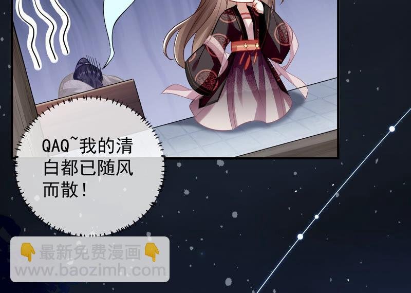 第23话 治疗不举十八式